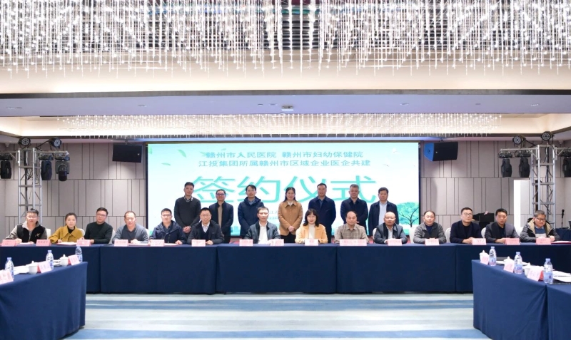 微信图片_20240102153806.jpg 微信图片_20240102153806.jpg