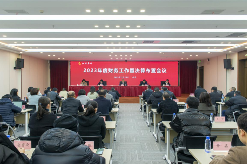 微信图片_20240102154823.png 微信图片_20240102154823.png